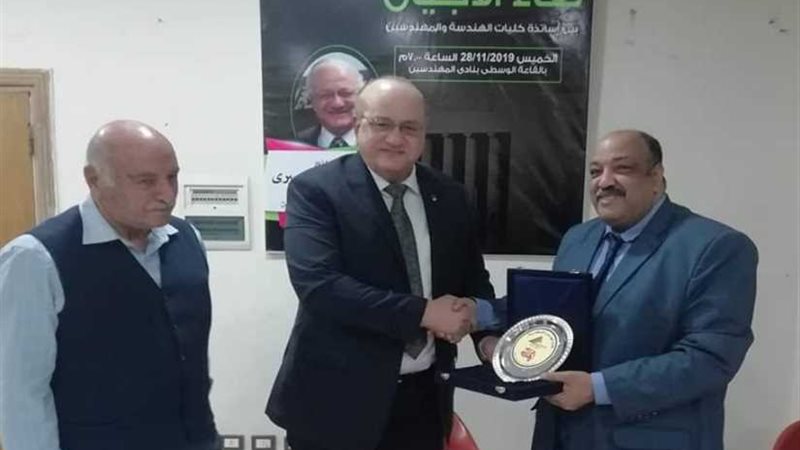 أجيال هندسية سلسلة