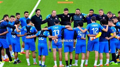 الزمالك يرتدي الأزرق أمام مازيمبي