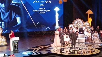 في حفل ختام مهرجان القاهرة.. تنوية خاص للفيلم اللبناني 