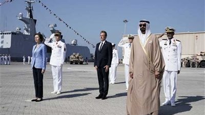 هولندا تنضم إلى 