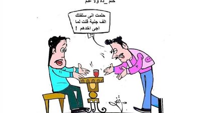 أحلام سعادتك‬