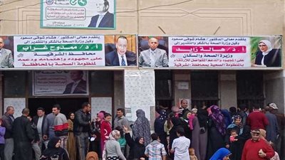 القافلة الطبية بالزرزمون بالشرقية توقع الكشف الطبي علي ٢٣٠٠ مريض
