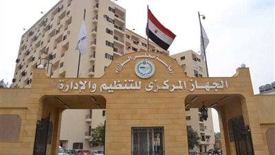 التنظيم والإدارة يشارك في معرض القاهرة الدولي للاتصالات 