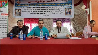 200 فرصة عمل خلال الملتقى التوظيفي بكوم حمادة