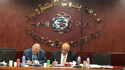 بروتوكول تعاون بين معهد بحوث الإلكترونيات وكلية الحاسبات والمعلومات