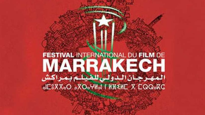 الدورة الـ18 للمهرجان