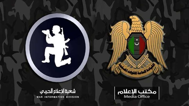 عاجل ..الإعلام الحربى