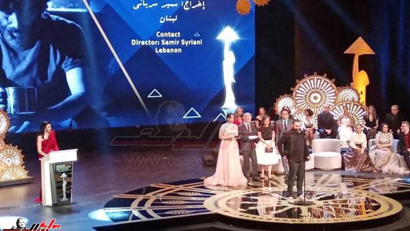 في حفل ختام مهرجان