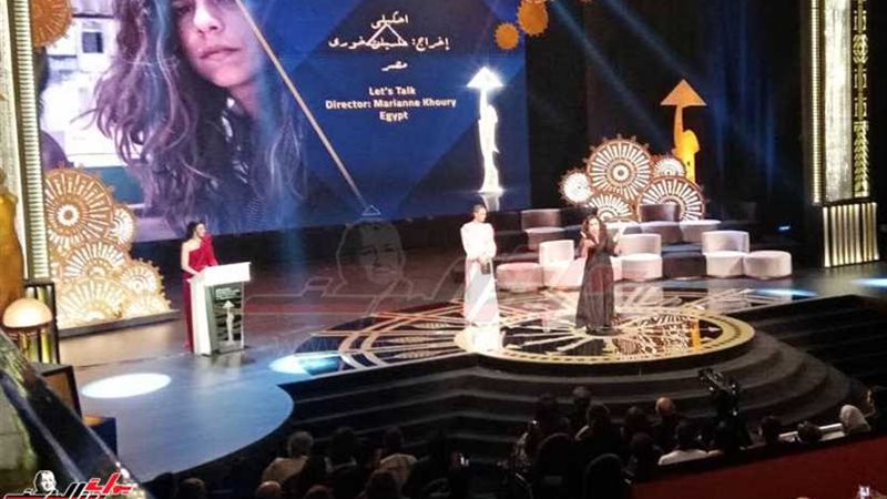 الفيلم المصري احكيلي