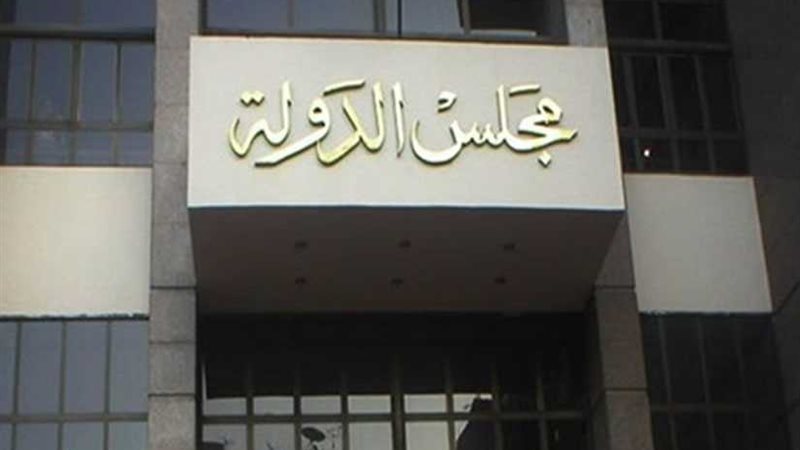 18 يناير.. الحكم