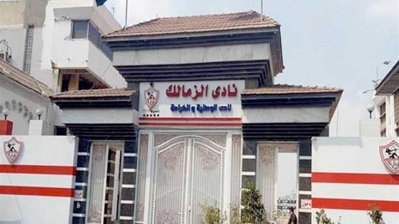 ١٥ فبراير ..الحكم