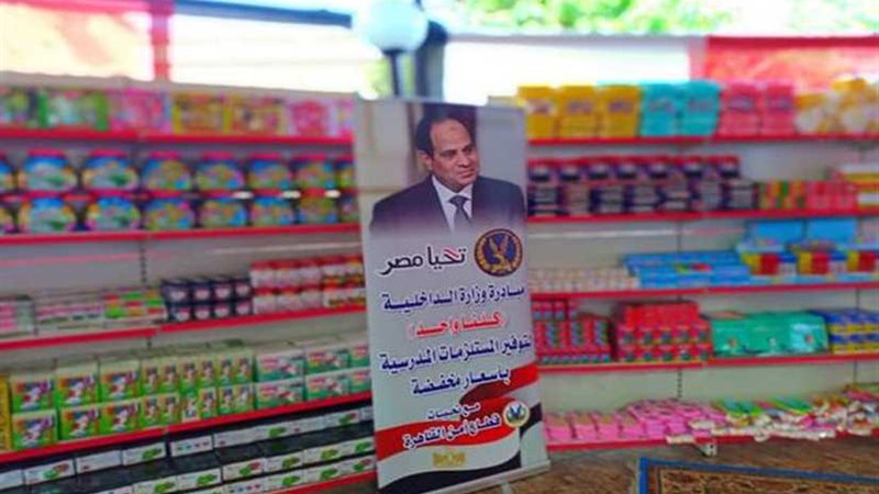 الداخلية تطلق المرحلة