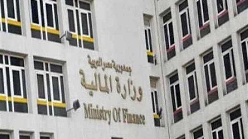 المالية: لا صحة لإخضاع