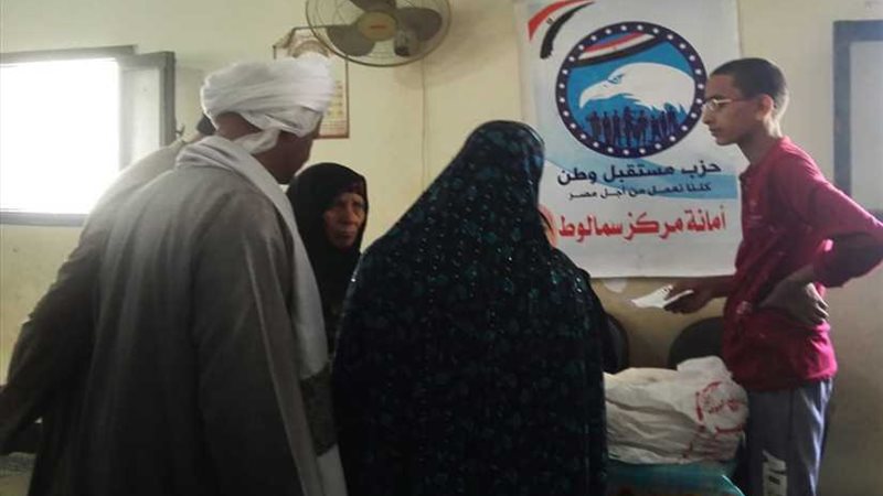 قافلة مستقبل وطن