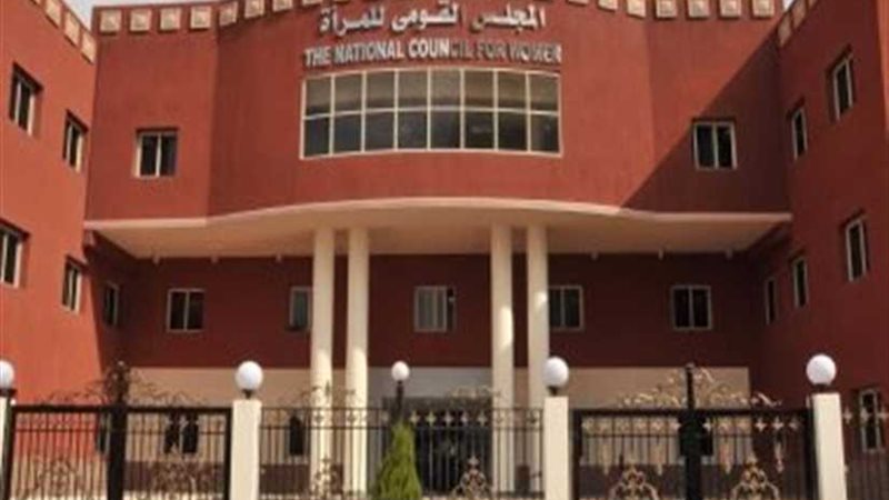 ندوتان لمناهضة العنف