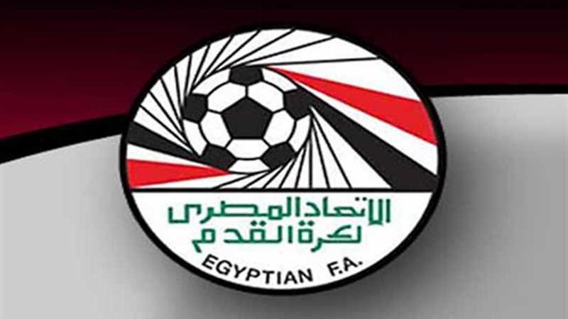 اتحاد الكرة يعلن