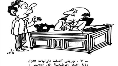خيبة شباب زمان مصاب بيها بعض شبابنا الآن