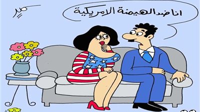 ضد الهيمنة