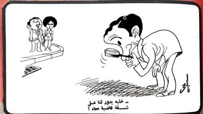 أصعب مشاكل زمان الدولة حلتها الآن