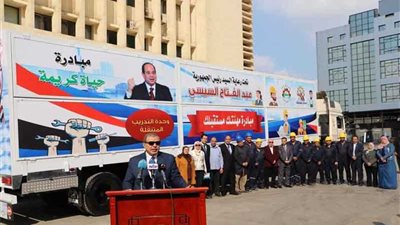 وحدة متنقلة من القوى العاملة لتدريب الشباب بالقرى الأكثر احتياجات بالمنيا