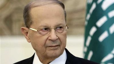 الرئيس اللبناني : المرحلة المقبلة ستشهد ما يرضي جميع المواطنين وتحقيق الإصلاح