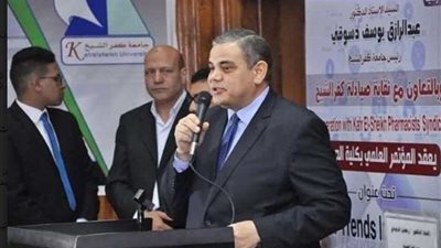 رئيس جامعة كفرالشيخ والمحافظ يشهدان المؤتمر العلمي السادس