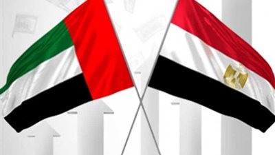 منتدى مصر والإمارات للتجارة والاستثمار في 11 من الشهر الجاري