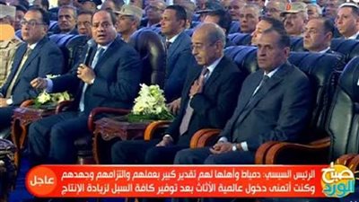 عاجل .. السيسي: البناء العشوائى تكلفته أكبر على الدولة.. و