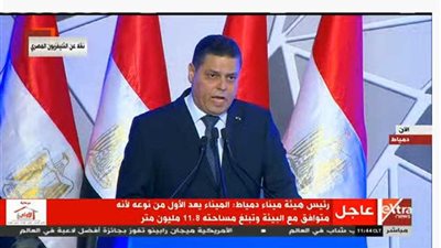 وزير النقل: يمكننا الوصول لصفر انتظار فى ميناء دمياط وطاقته الاستيعابية 37 مليون طن