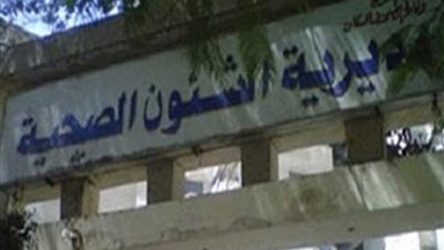 تدريب 360 من هيئة التمريض بالإسكندرية على منظومة التأمين الصحي الشامل