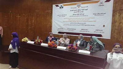 الصحة العقلية للسيدات فى مؤتمر بجامعة حلوان