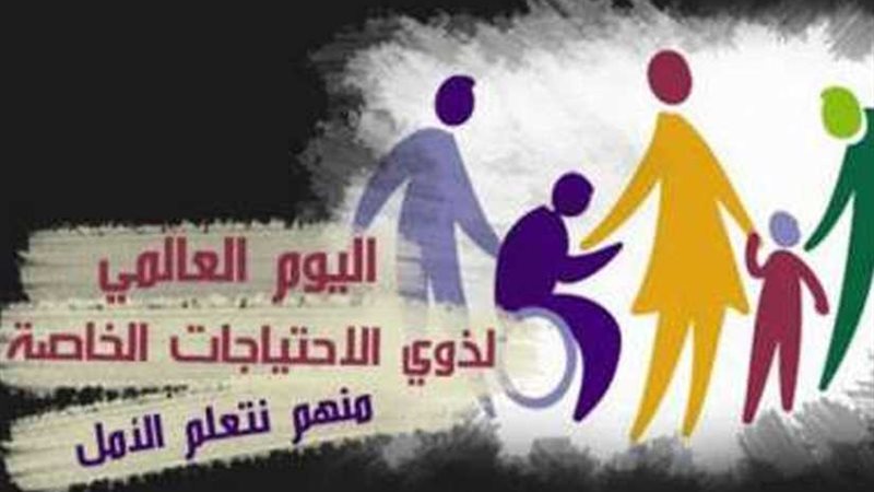 المجلس العربي للطفولة