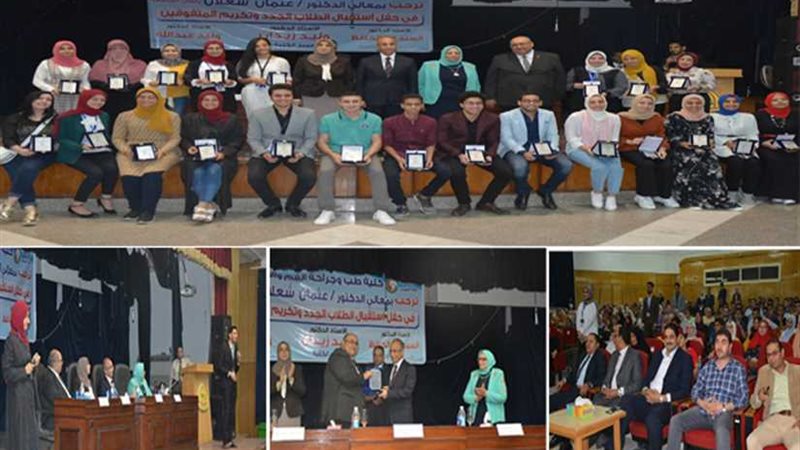 تكريم 13 طالبا وطالبة