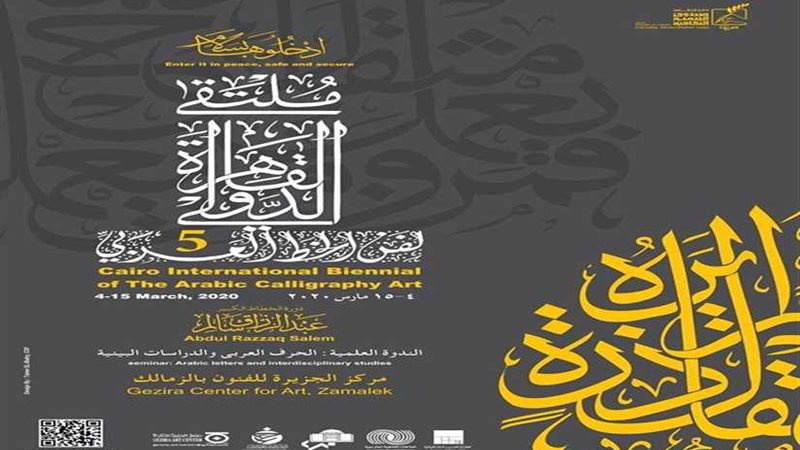 مد فترة الاشتراك