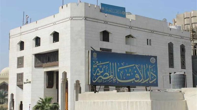 مرصد الإفتاء يحذر