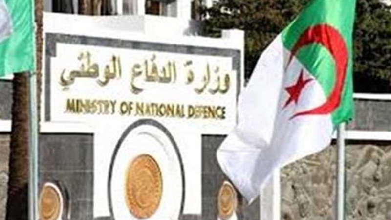 وزارة الدفاع الجزائرية: