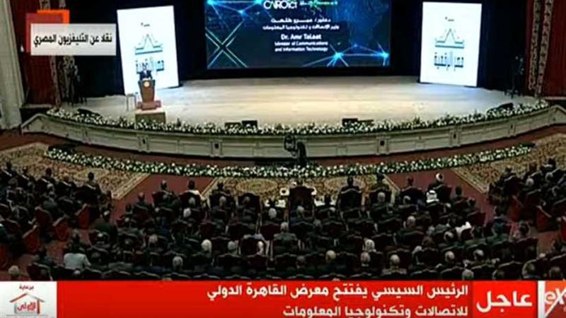 بث مباشر.. الرئيس