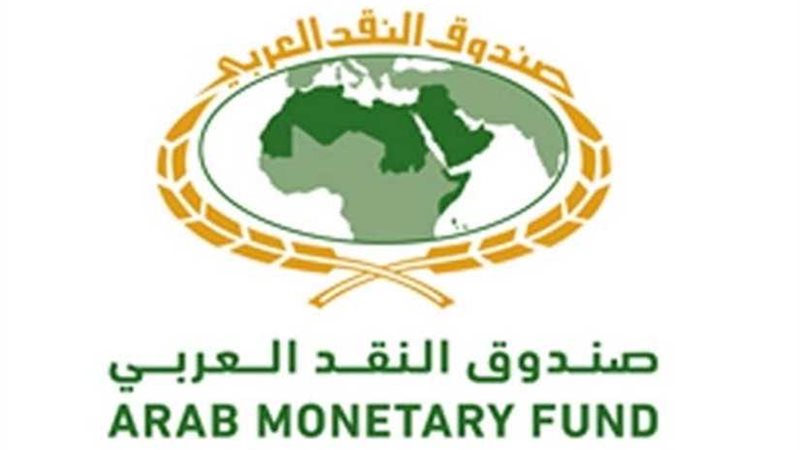 توقيع وثيقة قروض