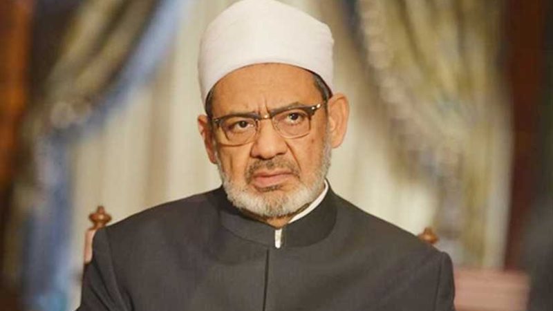 الإمام الأكبر ينعى