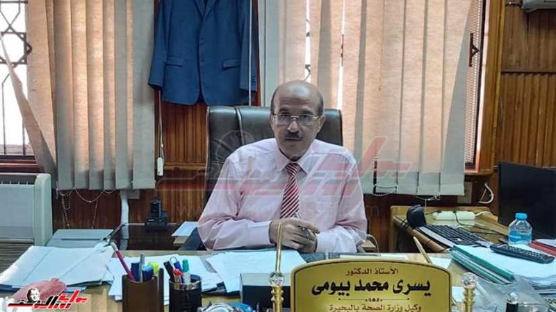 المواطن البحراوي