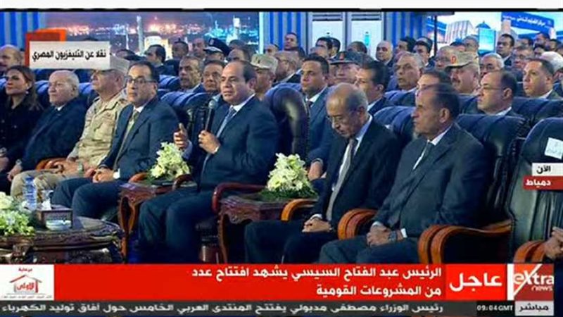 عاجل.. السيسي يفتتح