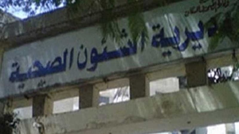 تدريب 360 من هيئة