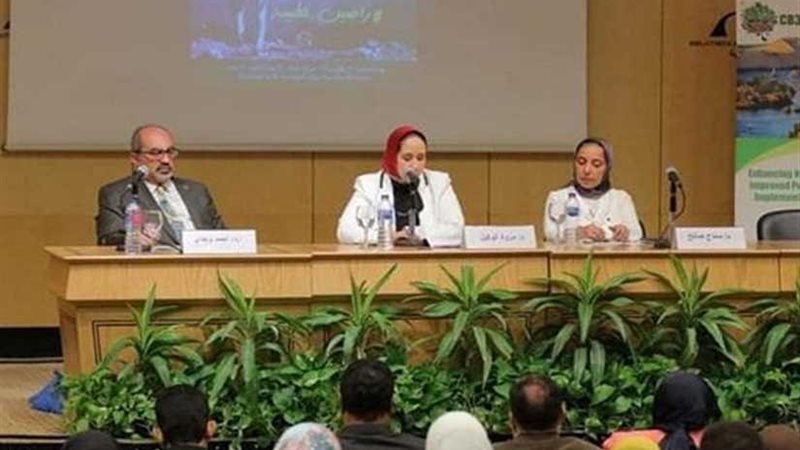 البيئة ومكتبة الإسكندرية