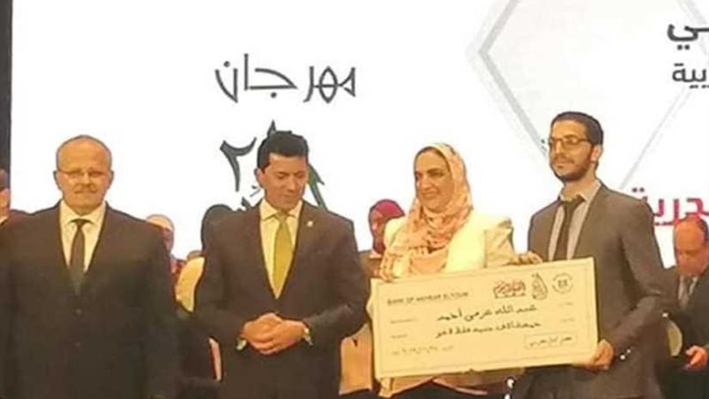 شباب القاهرة في الصدارة
