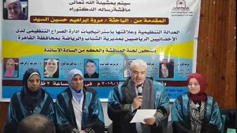 رسالة بحثية لتطوير