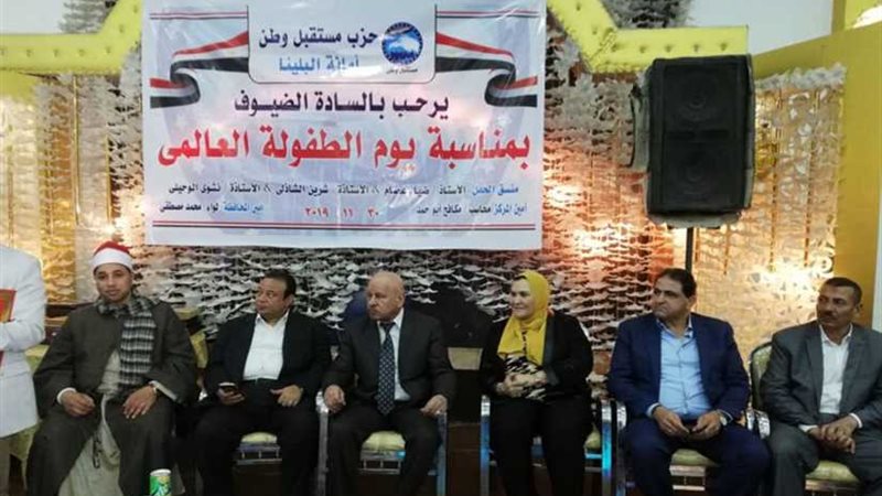 بالصور.. مستقبل وطن