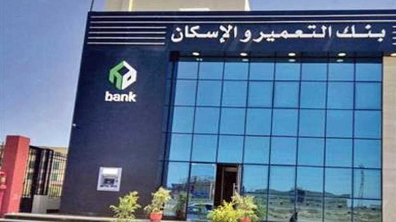بيان مجلس إدارة بنك