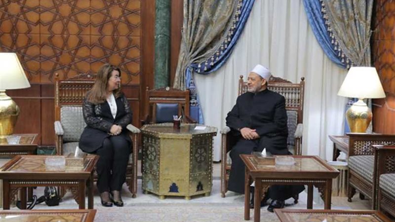 الإمام الأكبر لغادة