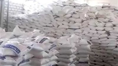 ضبط 30 طن ملح طعام غير صالح للاستهلاك الآدمي بالبحيرة