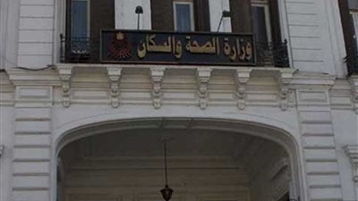 الصحة: فحص 2.6 مليون امرأة منذ انطلاق المبادرة